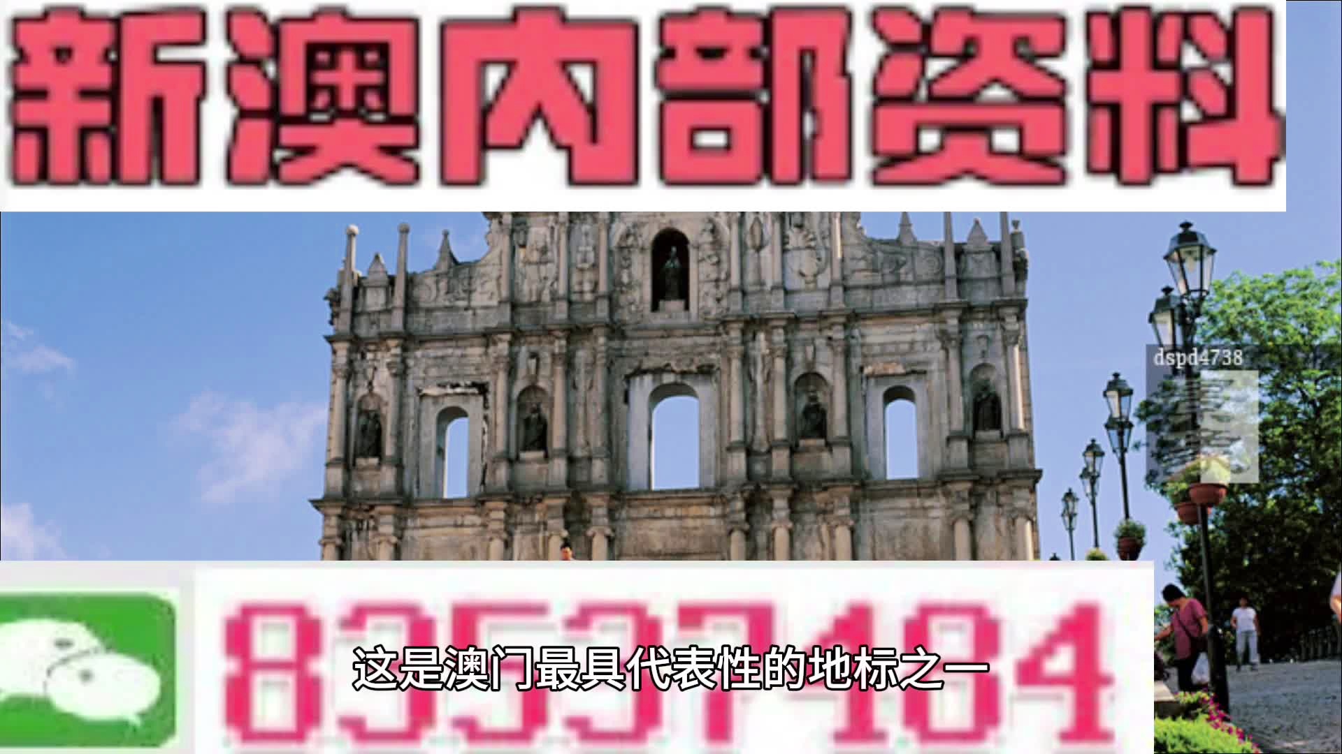 澳门历史探索，探寻最早的消息与深度揭秘