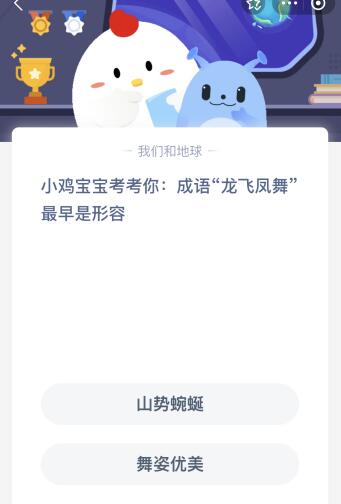 淳于芝宇 第2页