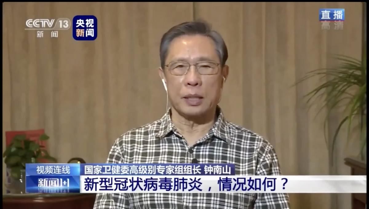 浦东张江新冠最早疫情回溯与启示，反思与前瞻