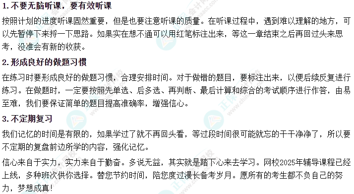 探寻三级理论的起源与发展，早期文章与演变