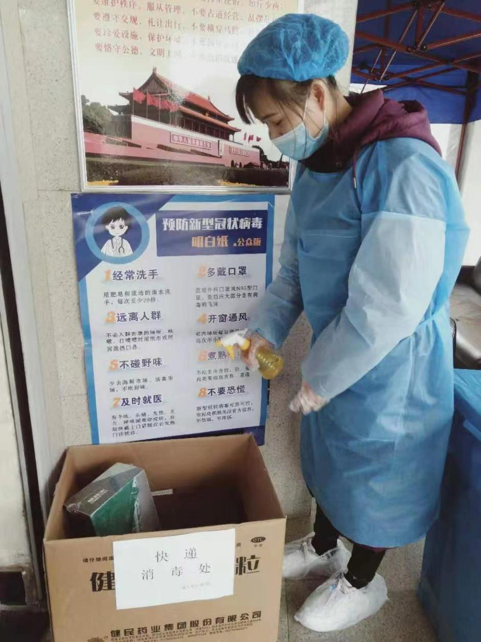 中国疫情最早管控及其启示与影响