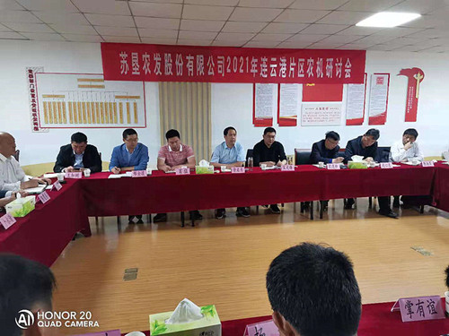 苏垦农发的早期价格探索与启示