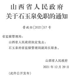 张明利，决策之路与时代印记的首任领导者