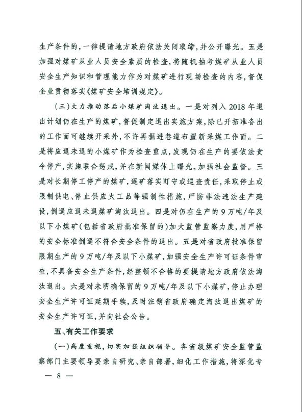 豫金刚，揭示新兴产业的诞生与崛起之路