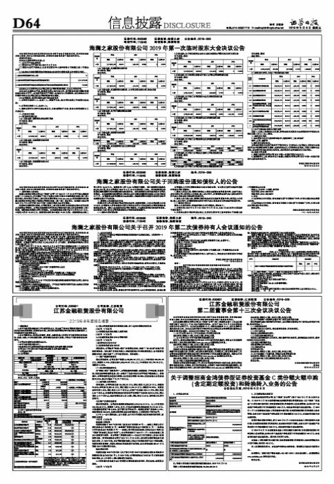 深度解读江苏租赁业，发展历程与未来趋势展望