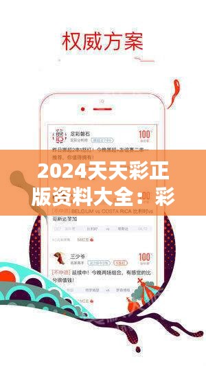 探索与发现，白菜彩金网论坛的起源与发展