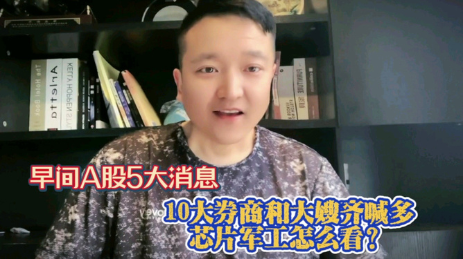 同元彤