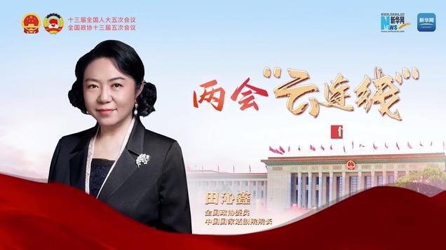 今年两会最早内容聚焦，共谋民生热点与发展大计