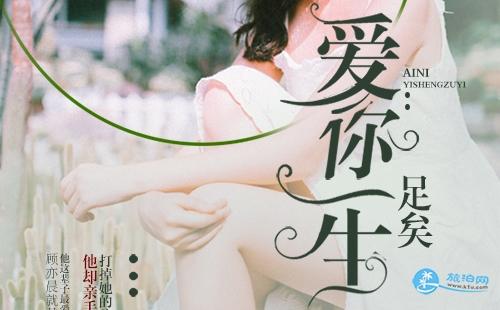 言安希命运之始序章，早期章节揭秘
