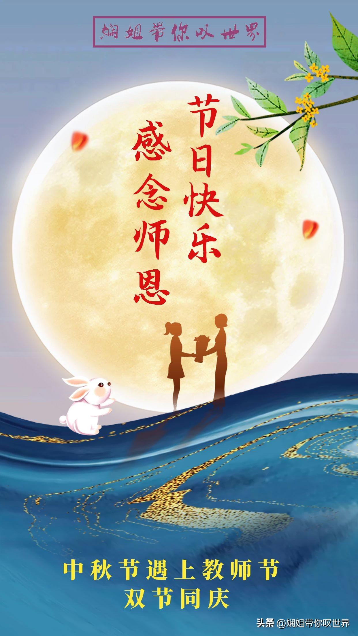 传统与现代交融的国庆中秋节生活回顾