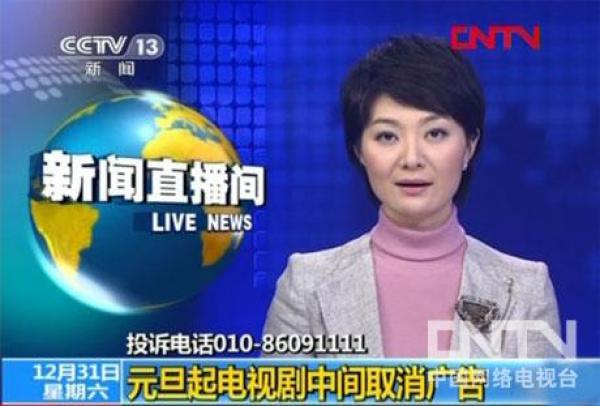 引领网络视频时代的先驱者，最早插插视频网