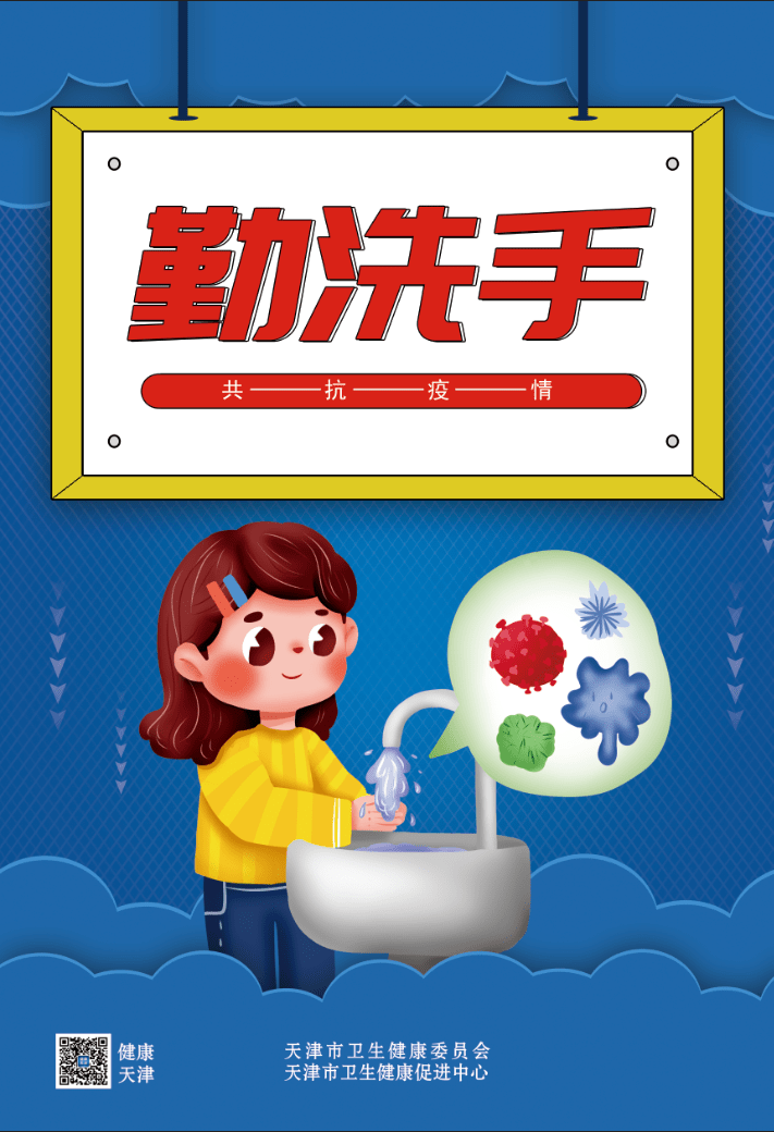 天津疫情最早于11月14日的观察与应对措施分析