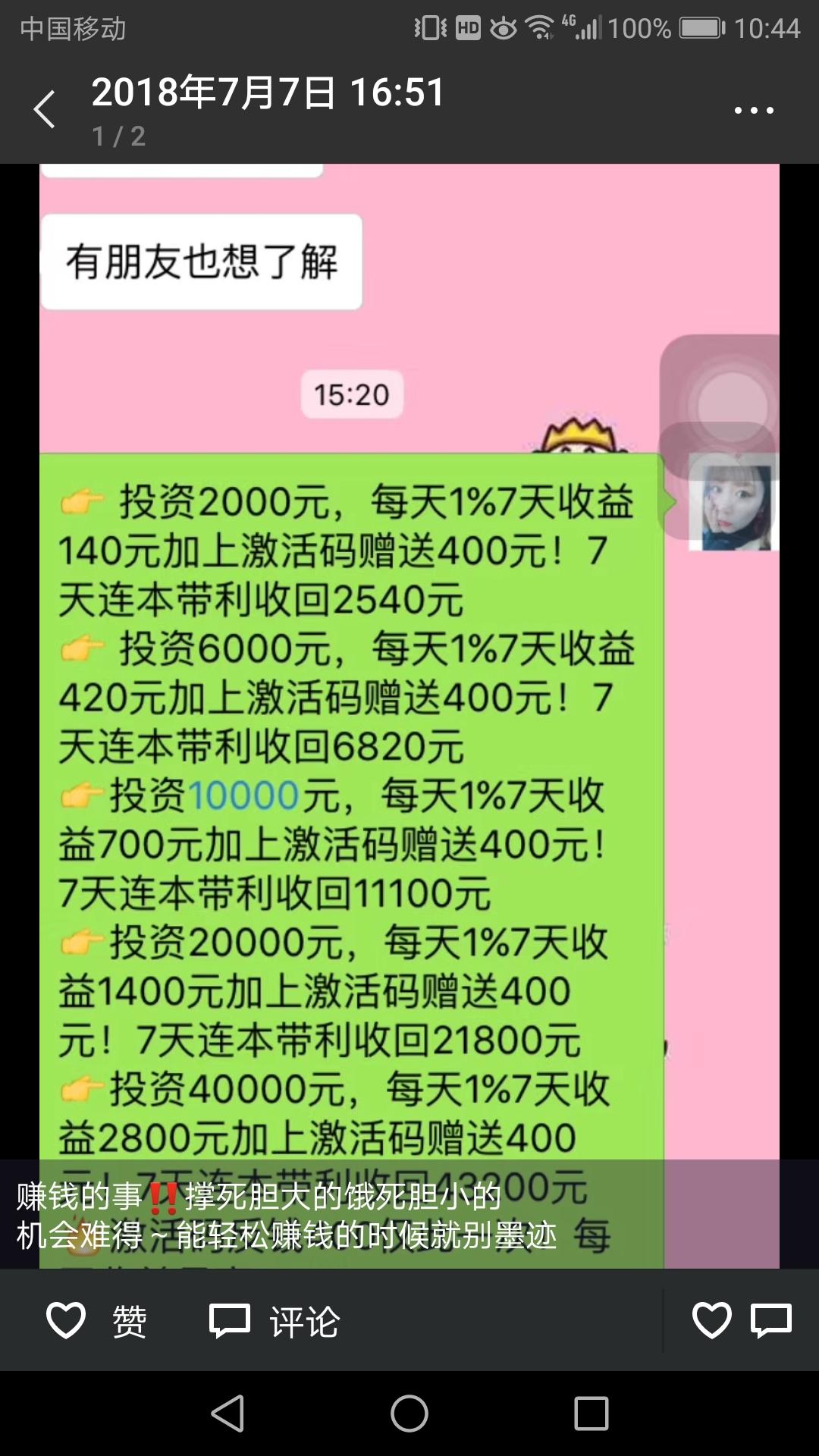 ADC挖矿的起源、发展与影响，早期消息揭秘