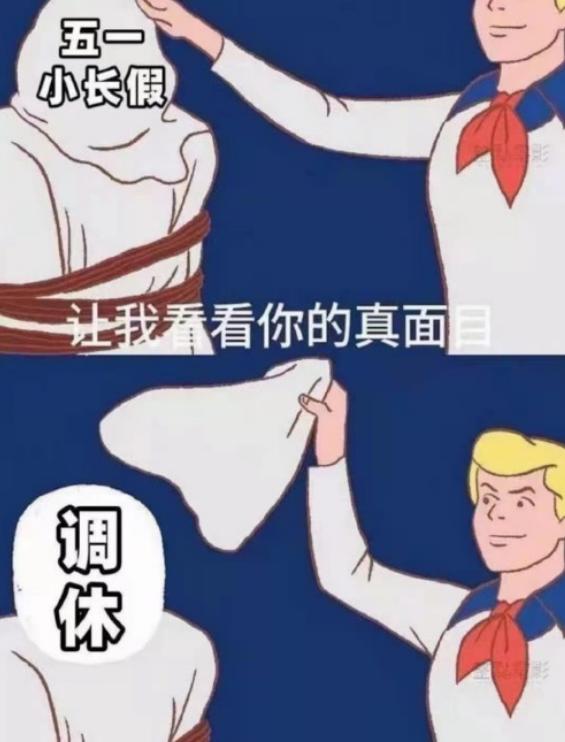 北京最早疫情情况概述与初期发展分析