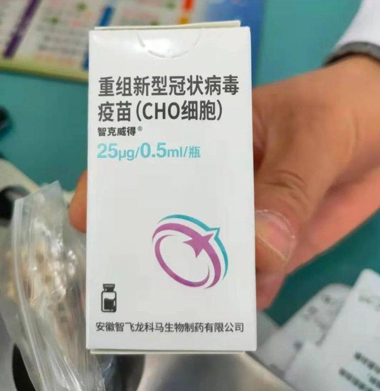 新冠疫苗最早圈内消息揭秘，内部消息透露疫苗研发内幕