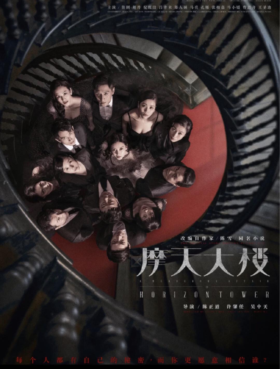 经典悬疑剧探索，早期魅力之作的无限循环