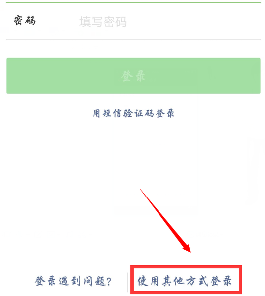 关于最早微信号和密码大全的探讨与分享