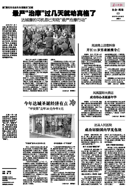 揭开历史面纱，探寻坛洛起源的未知消息