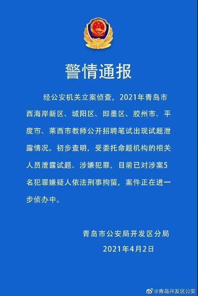 哈尔市疫情通报揭幕，展现防疫决心与行动启程
