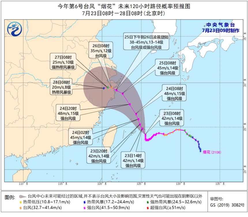 台风实时路径追踪与记录，早期台风路径图演变及最新台风动态