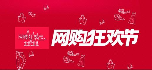 联盟章程 第51页