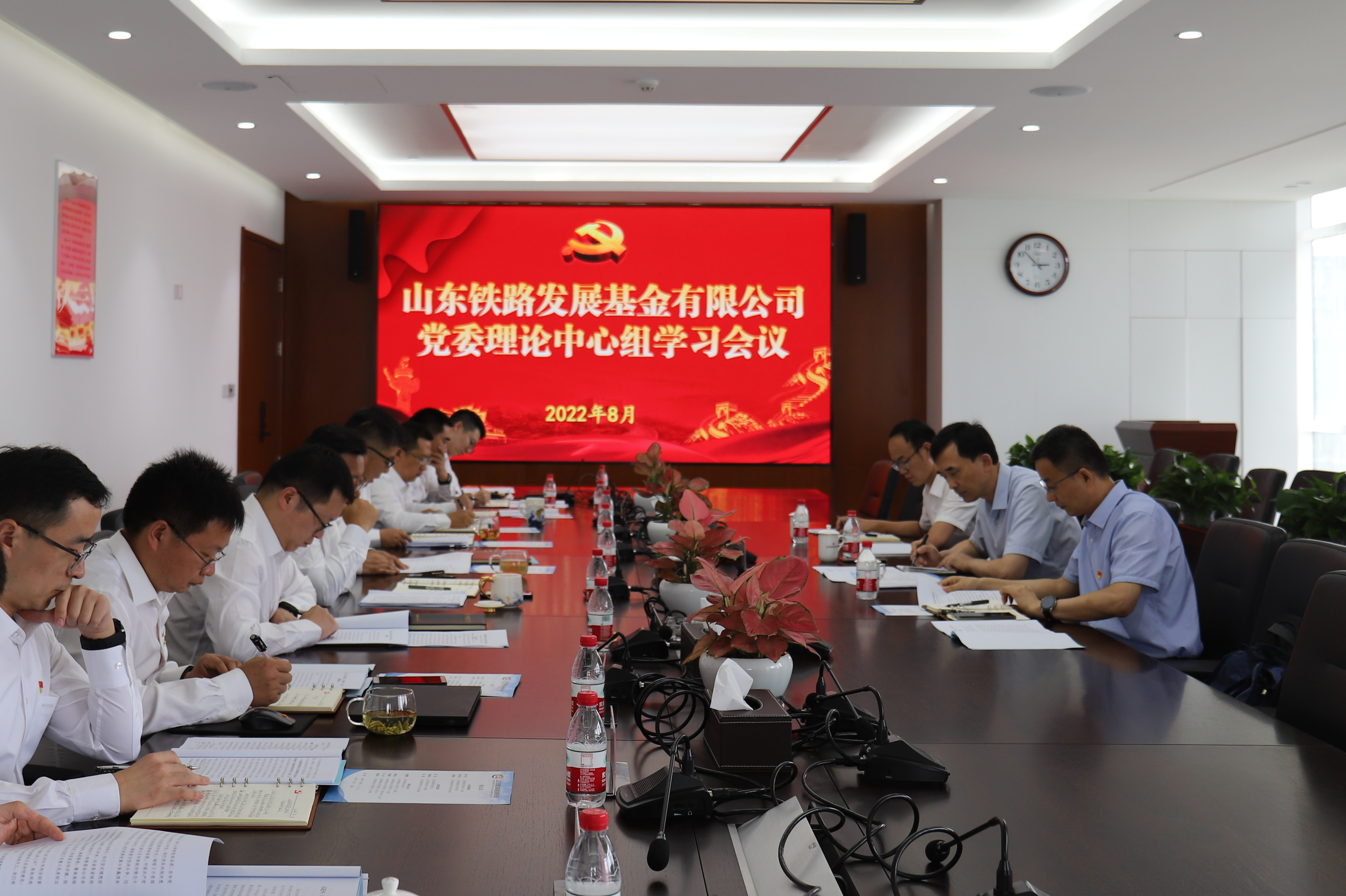 山东高速集团早期党委领航之路探索