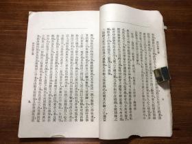 政治选修一最早版，历史沿革与课程特点概述