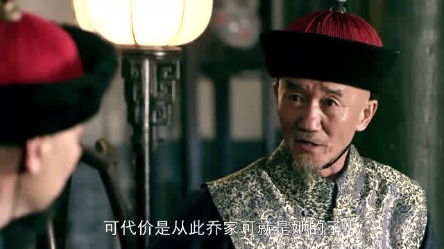 乔爷抱最早章节揭秘