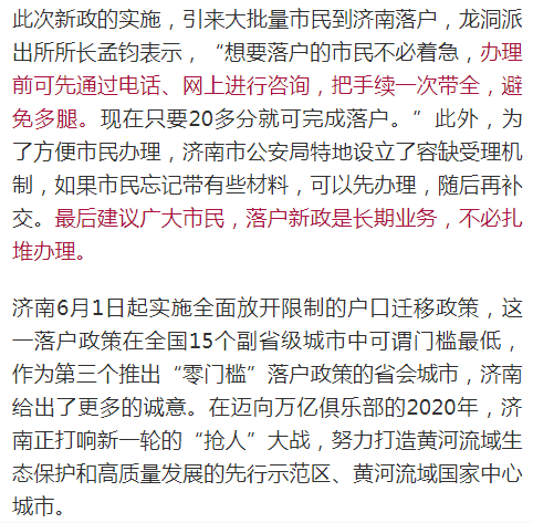 2025年4月6日 第6页