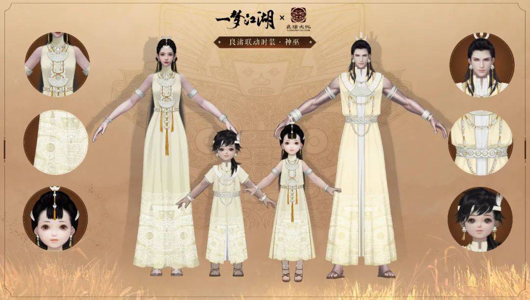 金帆