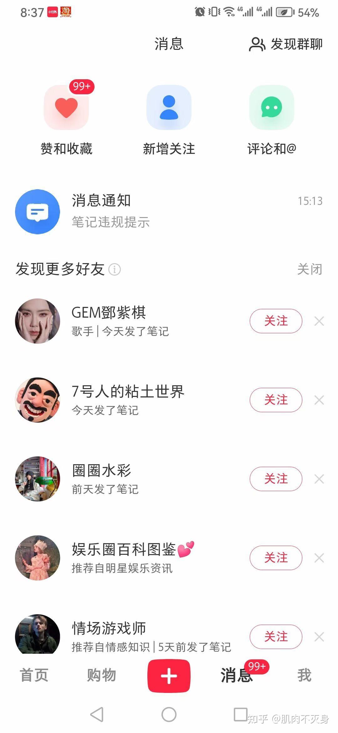 小红书查看最早评论的方法指南