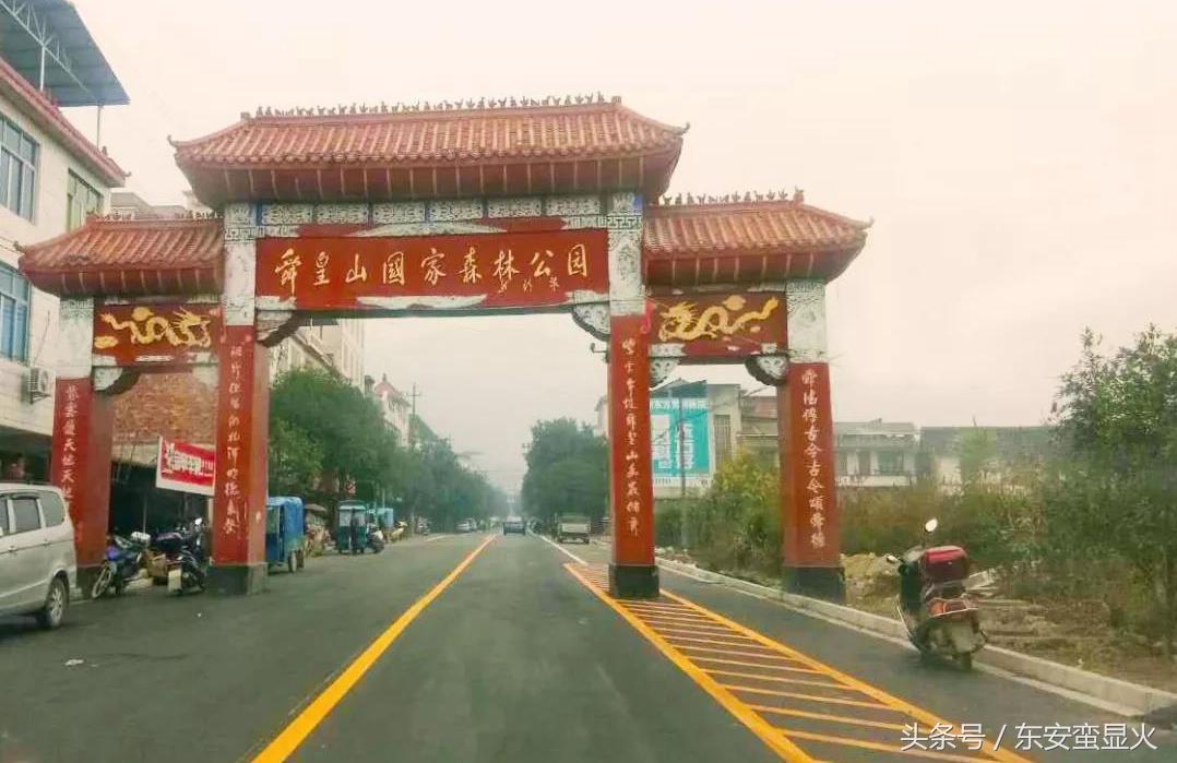 东安一村拆迁历程，历史变迁与社区记忆回顾