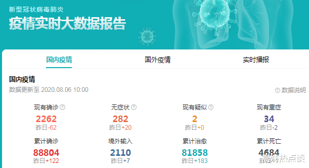 玮熠