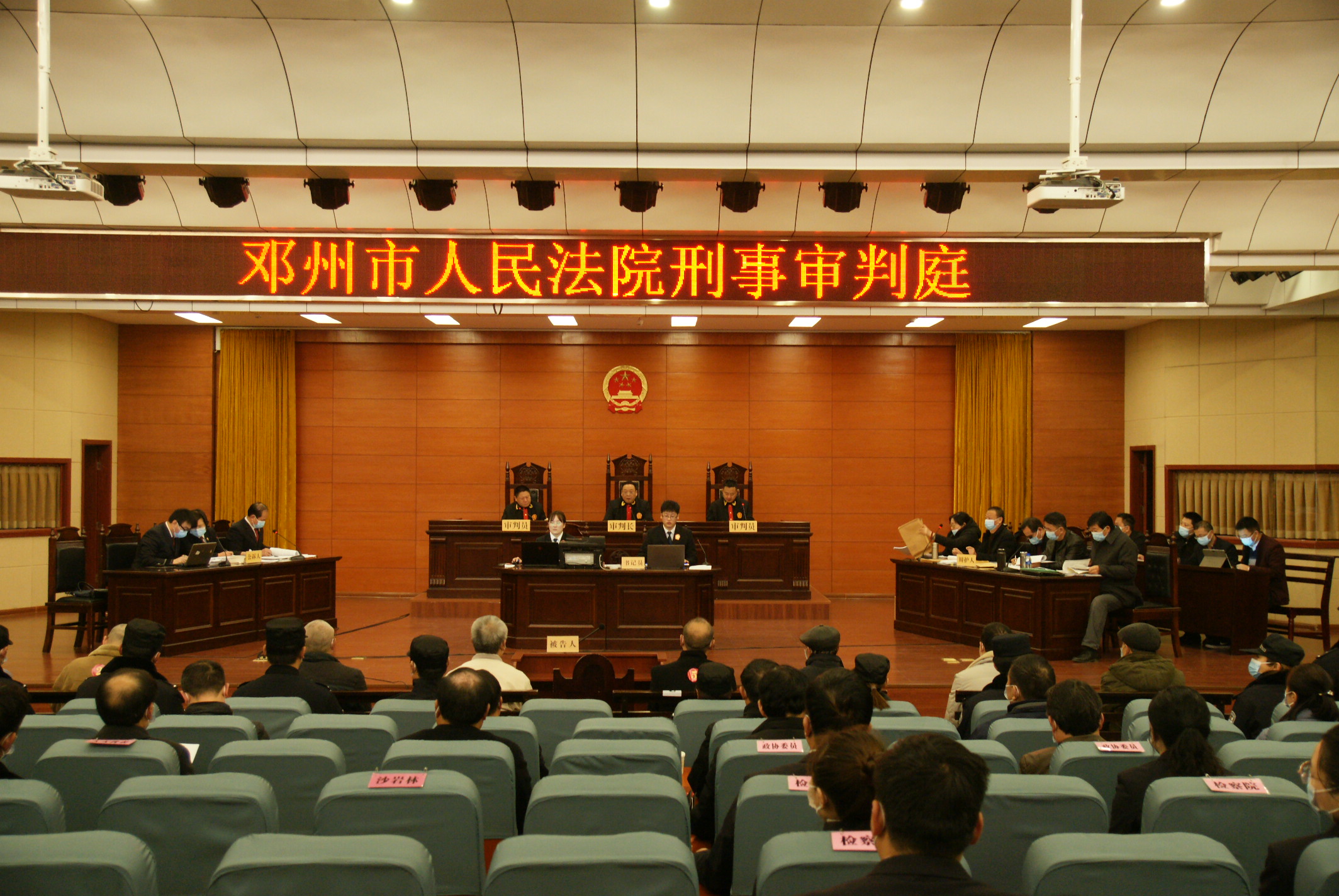 邓州市法院首例判决的历史沿革与意义探究