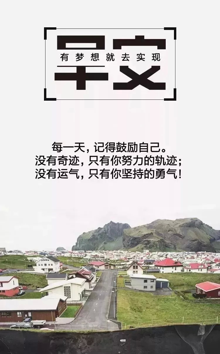 朋友圈最早的正能量，源头与力量的探索之旅