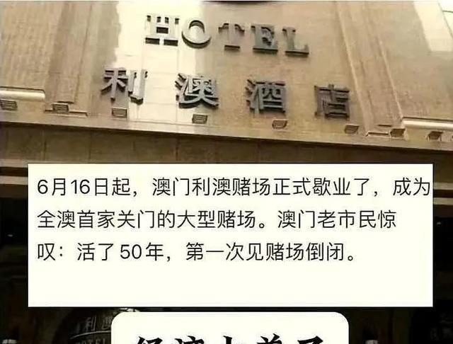 澳门最早开业揭秘，历史背后的开业故事