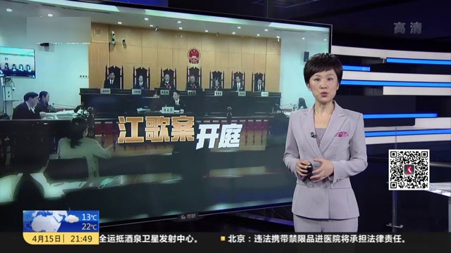 江歌案早期新闻报道及其深远影响概述