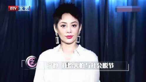 宁静背后的故事，早期宁静采访视频回顾