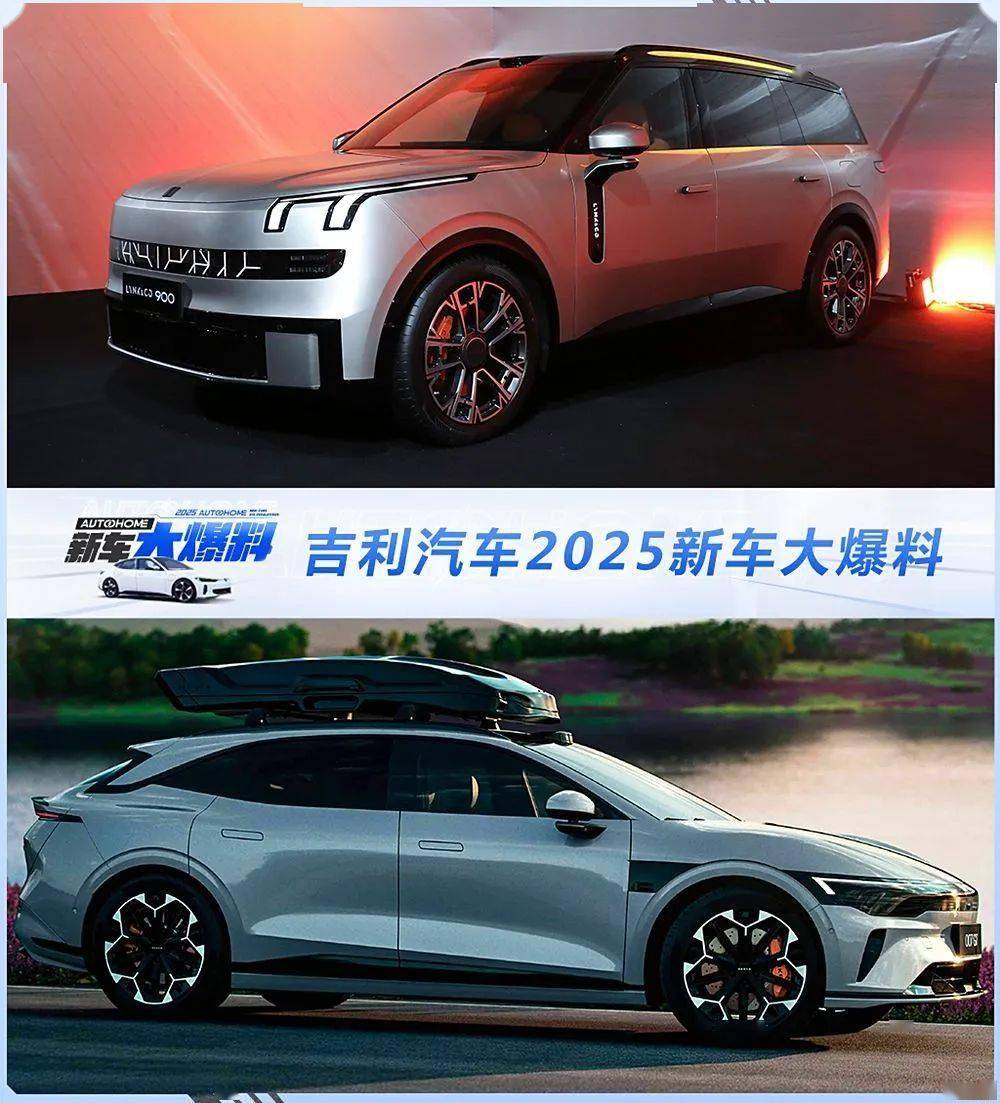 汽车之家2025最新款车型，未来驾驶的先驱探索者