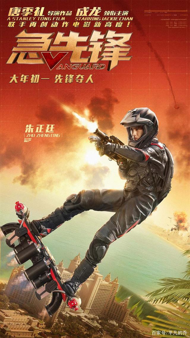 急先锋引领全球票房潮流，铸就传奇传奇