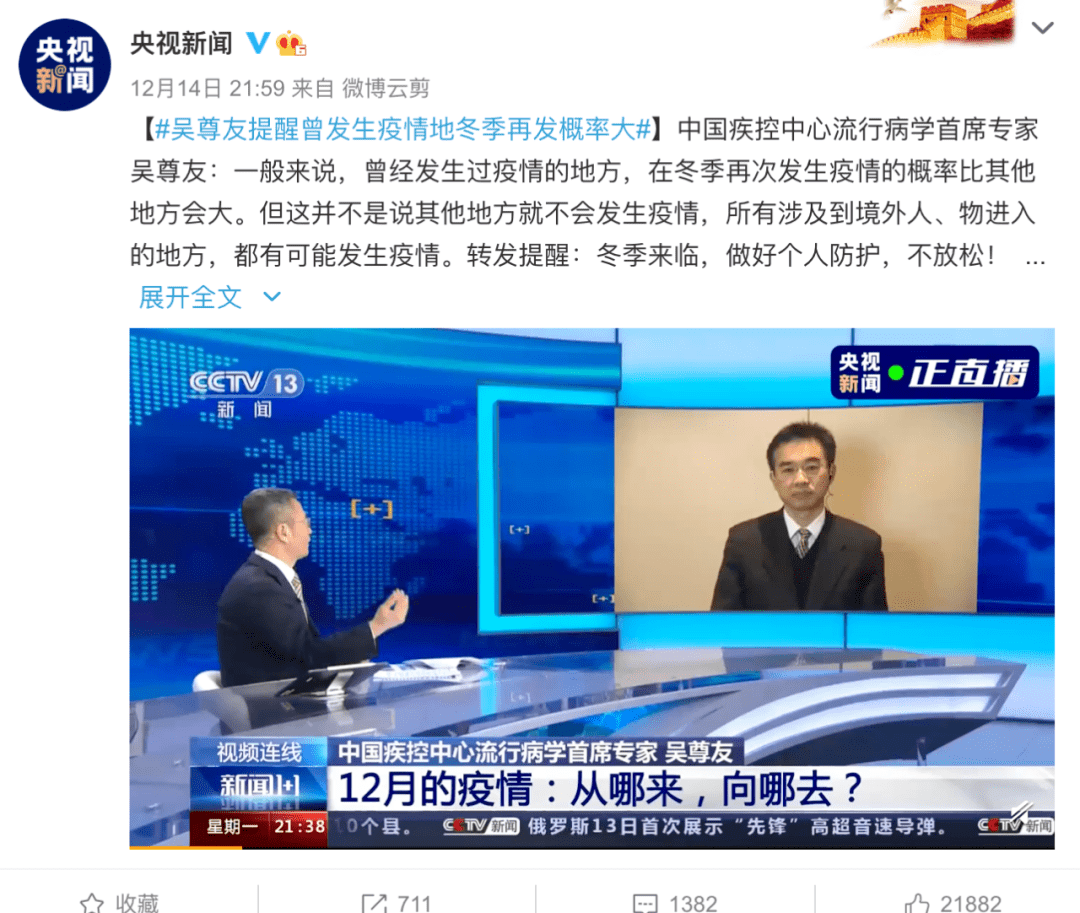 联盟章程 第39页
