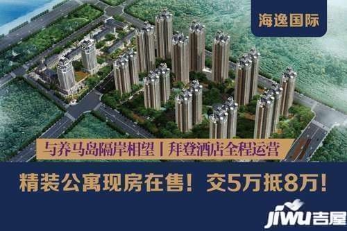 星洲国际早期房价历程回顾，追溯最早的房价数据解析