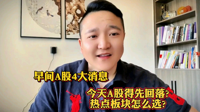 黄新炳，揭开最早消息的神秘面纱揭秘真相