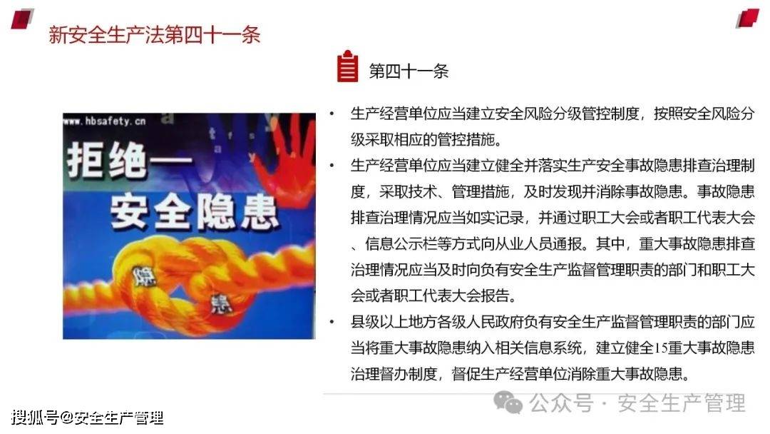 关于最早安全事故的文章分析，揭示事故背后的真相与教训
