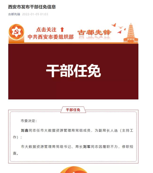 全球新冠疫情最新进展与通报数据，今日首报及挑战概述