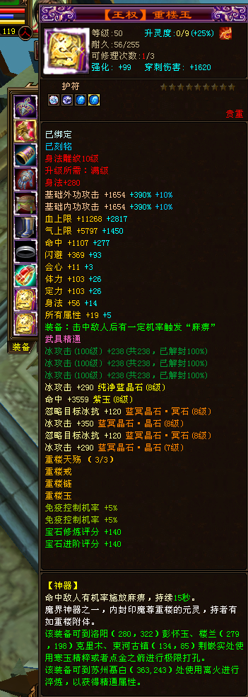 探寻风中追风的初心，十八年心路历程回顾