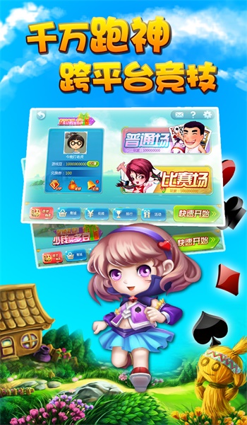 宇伦
