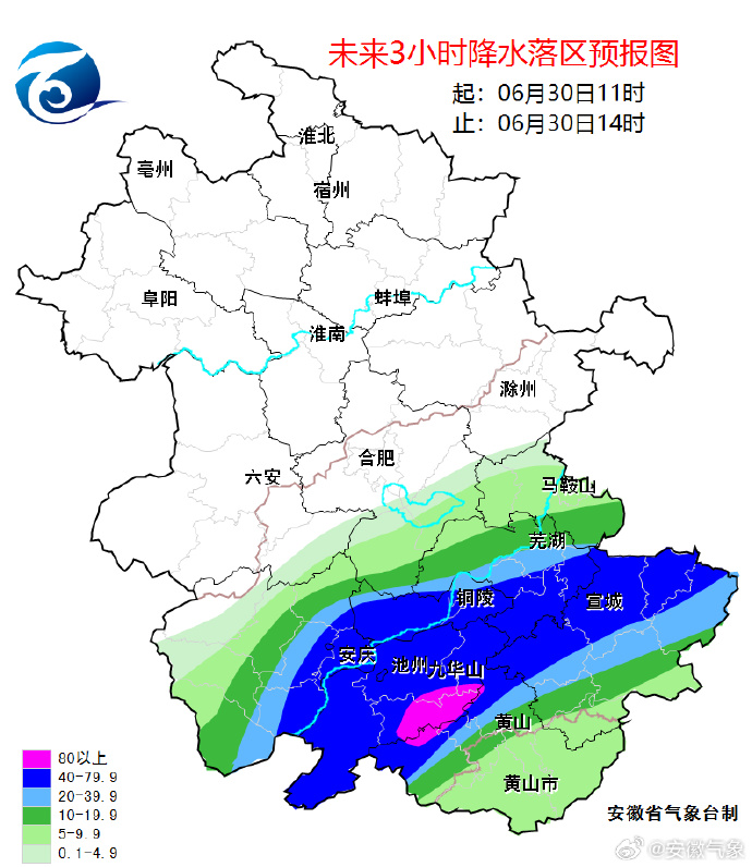 安庆降雨最新消息，气象预警与城市备战雨情