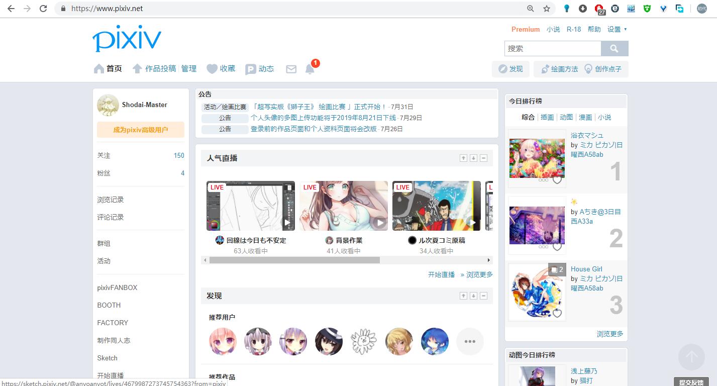 探索最早版E站图的魅力、历史与影响