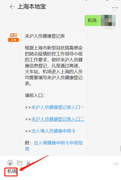 全球疫情新起点，韩国最早确诊的肺炎病例与跨国防控的挑战